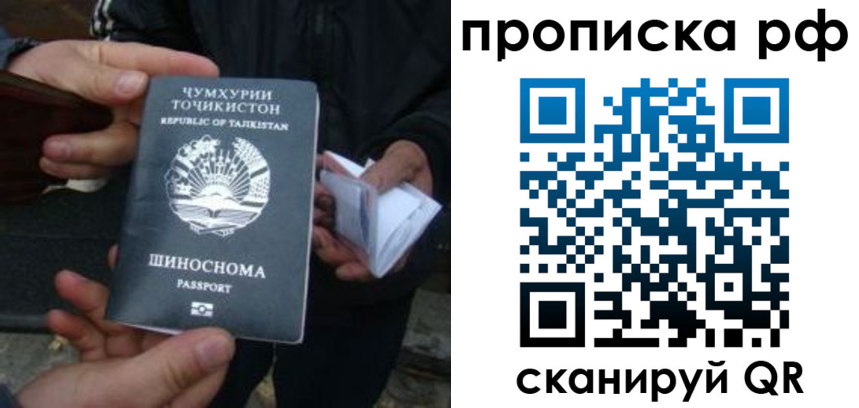 форма 3 в Кинешме