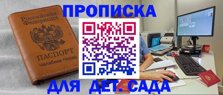 найти адрес прописки в Кинешме