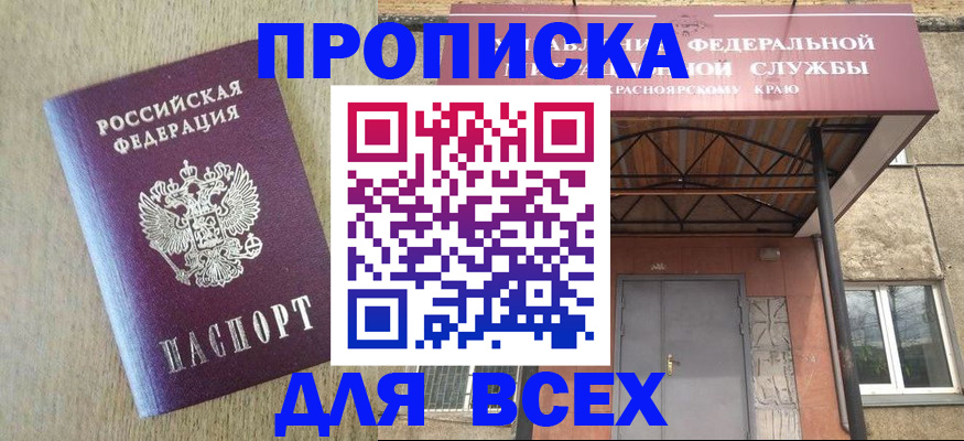 временная регистрация госуслуги в Кинешме