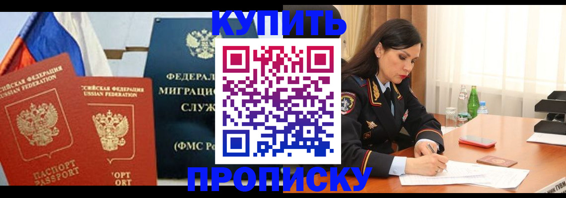 миграционный учет в Кинешме