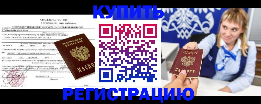 временная регистрация госуслуги в Кинешме