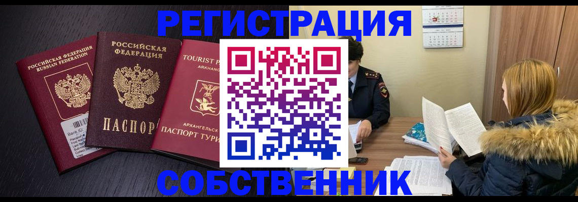 регистрация для школы в Кинешме
